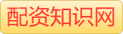 配资杠杆_配资杠杆平台_杠杆配资开户